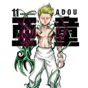 Adou - tom 11