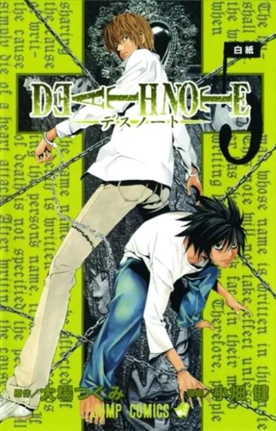 Okładka Death Note - tom 5 (eng.)