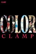 Okładka CLAMP COLOR KURO - Artbook