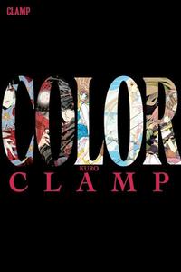 CLAMP COLOR KURO - Artbook