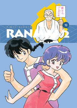 Ranma 1/2 - tom 19 — zdjęcie 2