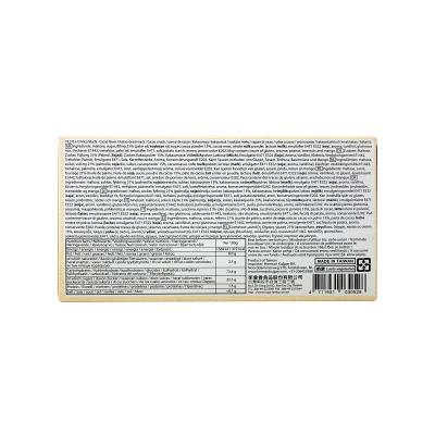 Mochi - Czekoladowe 80g — zdjęcie 2
