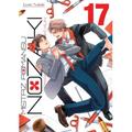 Okładka Mistrz Romansu Nozaki - tom 17