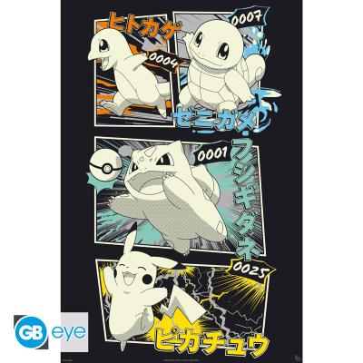 Plakat - Pikachu & Kanto Starters (GBYDCOA020)