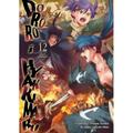 Okładka Dororo i Hyakkimaru - tom 12