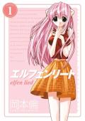 Okładka Elfen Lied (Omnibus) - tom 1 (eng.)