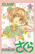Okładka Cardcaptor Sakura: Clear Card - tom 2 (eng.)