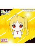 Preorder: Bocchi the Rock! Puchish! Plush Figure Nijika Ijichi Vol. 2 12 cm