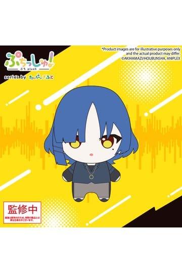 Figurka Preorder: Bocchi the Rock! Puchish! Plush Figure Ryo Yamada Vol. 2 12 cm