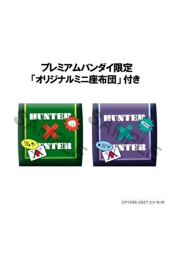 Preorder: Hunter x Hunter Look Up PVC Figures 2-Pack Gon Freecss & Killua Zoldyck 11 cm (with gift) — opakowanie