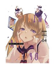 Świat na Opak - tom 4