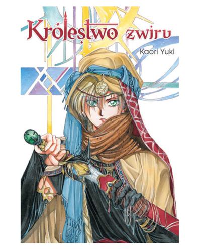 Okładka Królestwo Żwiru - jednotomówka