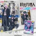 Karty kolekcjonerskie - Link Click (Music Live Collection Card Ver.1) (losowa sasztka)