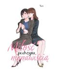 Okładka Miłość podszyta nienawiścią - jednotomówka