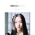 GO WON - SINGLE ALBUM
