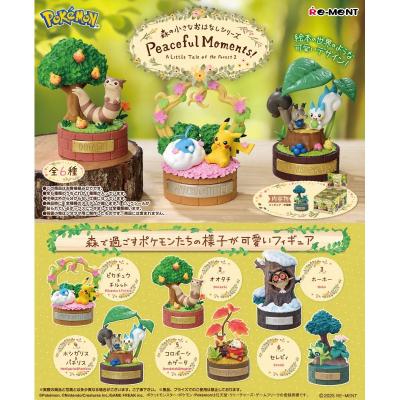 Blind Box - Pokemon (A Little Tale Of The Forest Vol.2)