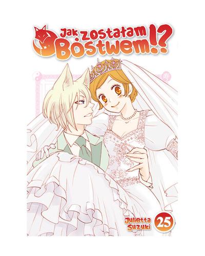 Okładka Jak zostałam Bóstwem tom 25