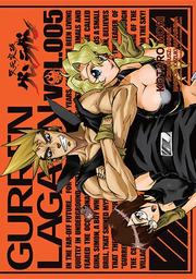 Przebijający niebiosa Gurren Lagann - tom 5