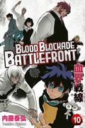 Okładka Blood Blockade Battlefront - tom 10