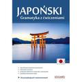 Japoński. Gramatyka z ćwiczeniami.