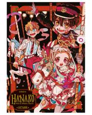 Hanako, Duch Ze Szkolnej Toalety - Artbook tom 1
