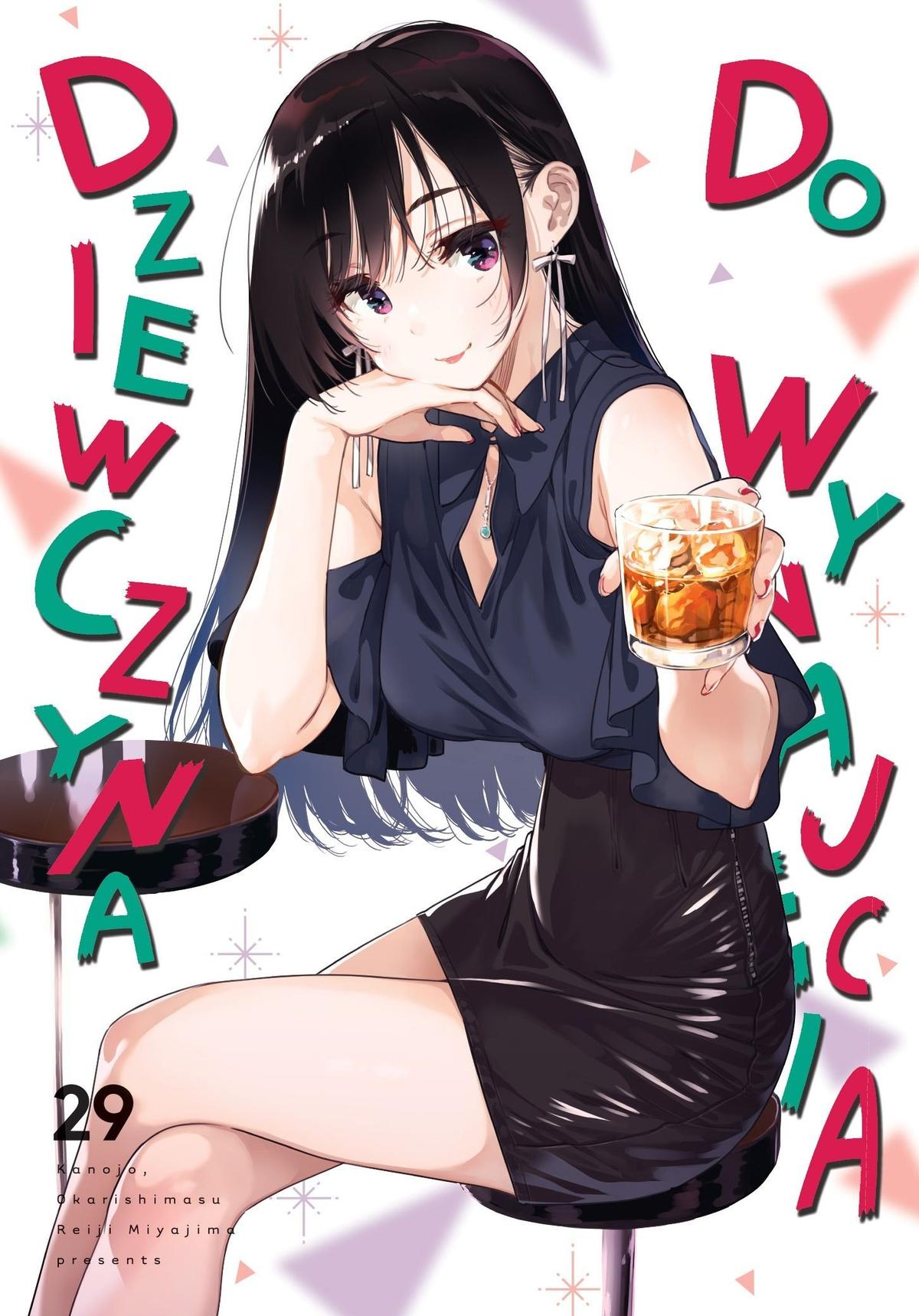 Okładka Dziewczyna do Wynajęcia - tom 29