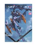 Okładka Neon Genesis Evangelion - tom 03 (Anima)
