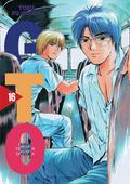 Okładka Great Teacher Onizuka - tom 16