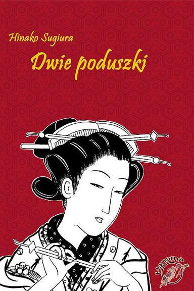 Okładka Dwie poduszki
