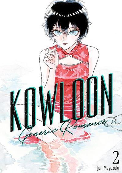 Okładka Kowloon Generic Romance - tom 2