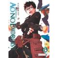 Okładka Ao no Exorcist tom 15