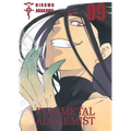Okładka Fullmetal Alchemist Deluxe - tom 9