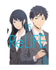 ReLIFE - tom 15