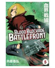 Blood Blockade Battlefront - tom 5