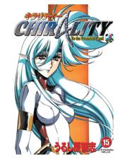 Manga - Chirality tom 1