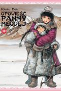 Okładka Opowieści Panny Młodej - Tom 10