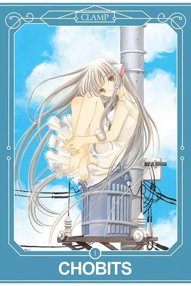 Okładka Chobits Deluxe - tom 1