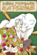 Okładka Księga Przyjaciół Natsume - Tom 4