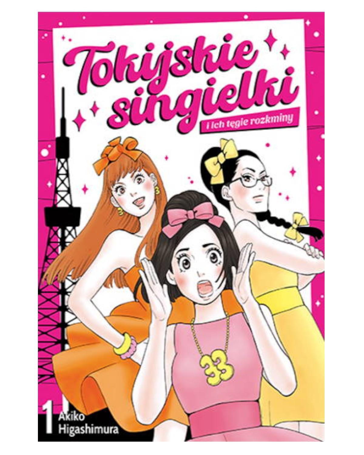 Okładka Tokijskie Singielki i ich tęgie rozkminy - tom 1
