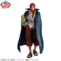 Statuetka - The Shukko Shanks
