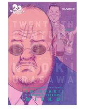 20th Century Boys - Tom 7