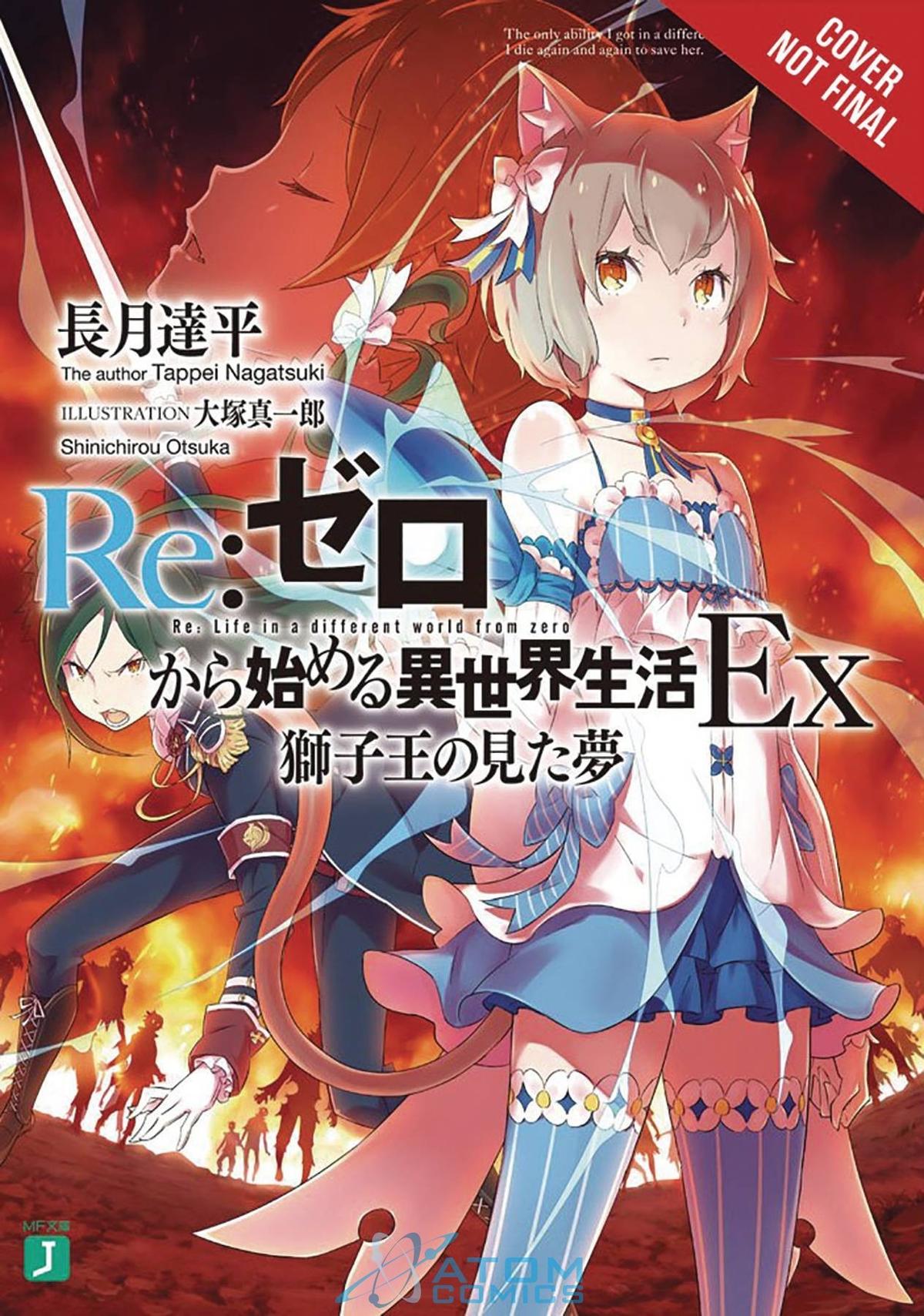 Okładka RE:Zero Ex: The Dream of the Lion King - Light Novel - tom 1 (eng.)