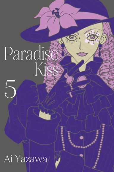 Okładka Paradise Kiss - tom 5