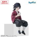 Statuetka - Giyu Tomioka (Child Pillar Training Ver.)