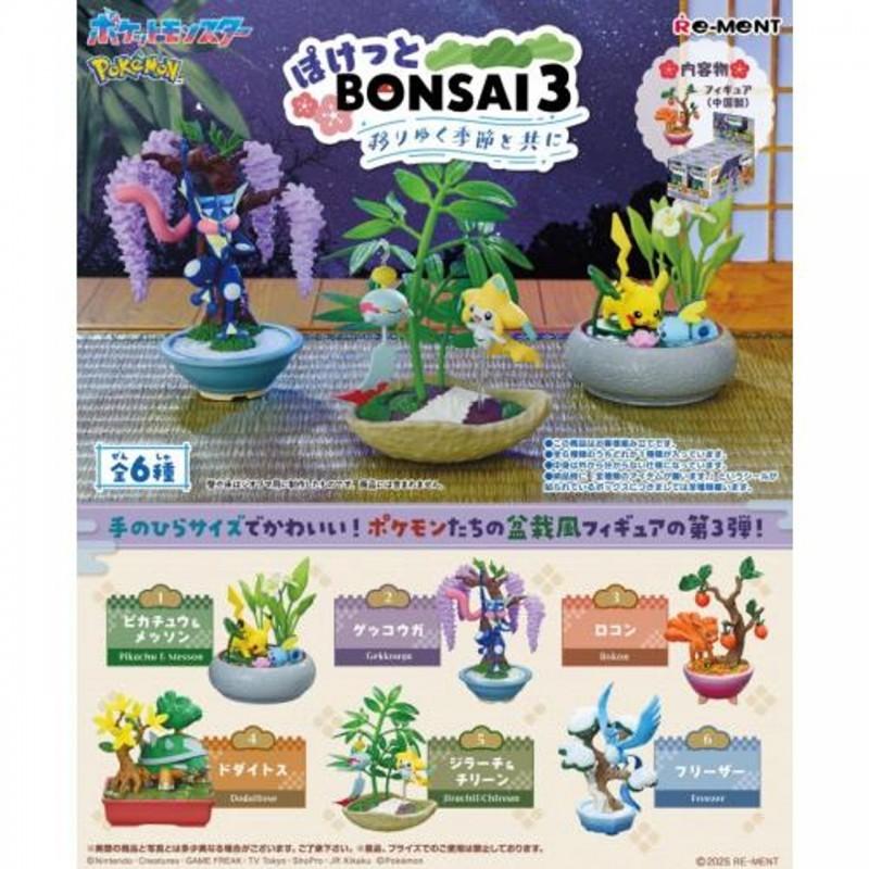 Blind Box - Pokemon (Pocket Bonsai Vol.3)