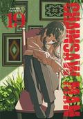 Okładka Chainsaw Man - tom 19