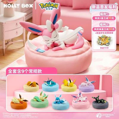 Blind Box - Pokemon Eeveelutions (Leisure Time)
