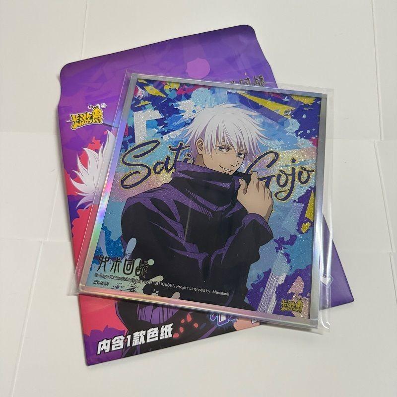 Karty - Jujutsu Kaisen (Kayou Card Color Art) (losowe)