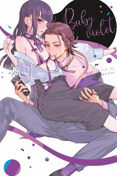 Okładka Baby Violet - tom 1