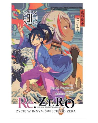 Okładka Light Novel'a - Re:Zero kara Hajimeru Isekai Seikatsu - tom 31